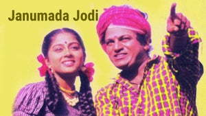 Janumada Jodi on Colors Kannada Cinema - past program