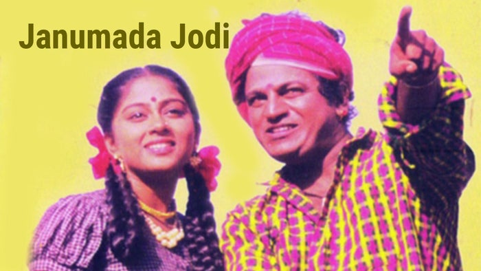 Janumada Jodi on JioTV