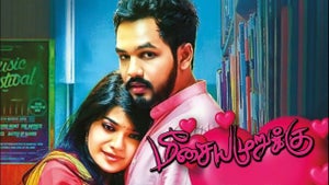 Meesaya Murukku on Sun TV HD - future program