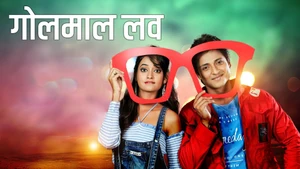 Golmal Love on Tarang - past program