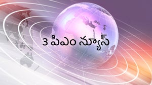 3 PM News on Jaya Plus - past program