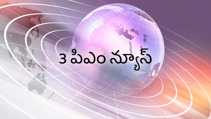 3 PM News on JioTV