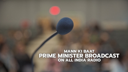 Mann Ki Baat Prime Minister Broadcast on All India Radio on DD India
