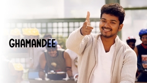 Ghamandee on Jaya TV HD - past program