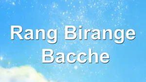 Paap-O-Meter on Sony Yay Tamil - past program