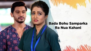 Bada Bohu Samparka Ra Nua Kahani on Tarang - past program