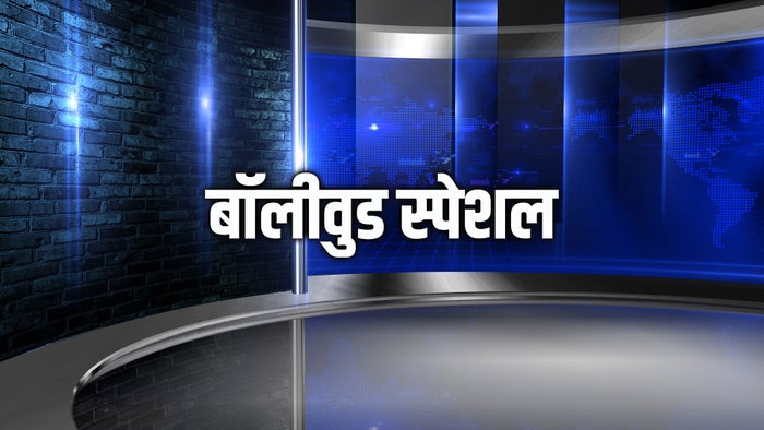 Bollywood Special on JioTV