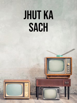 Jhut Ka Sach on Nation Khabar - past program