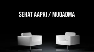 Sehat Aapki / Muqadma on 4 TV