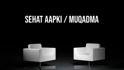 Sehat Aapki / Muqadma on 4 TV