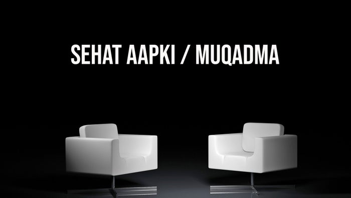 Sehat Aapki / Muqadma on JioTV