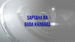 Saptaha Ra Bada Khabara on OTV - past program