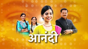 Aanandii on Star Pravah HD - live program