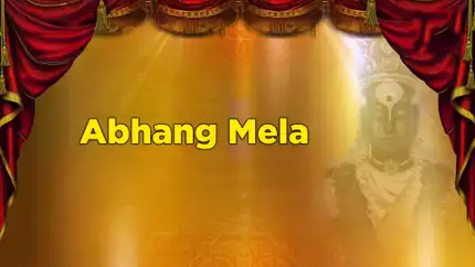 Abhang Mela on Sri Sankara