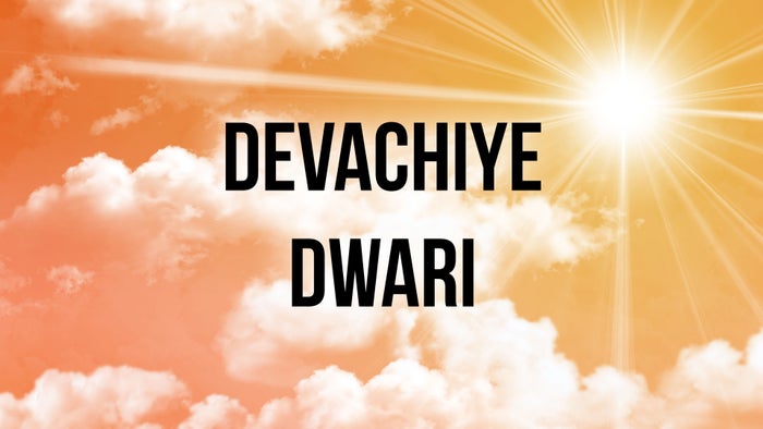 Devachiye Dwari on JioTV