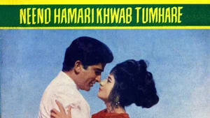 Neend Hamari Khwab Tumhare on Sony MAX2 - past program