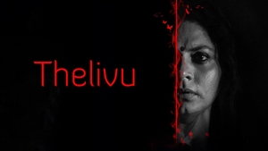 Thelivu on Polimer TV