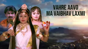 Vahre Aavo Ma Vaibhav Laxmi on Colors Gujarati Cinema