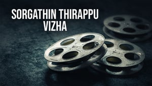 Sorgathin Thirappu Vizha on J Movies - past program