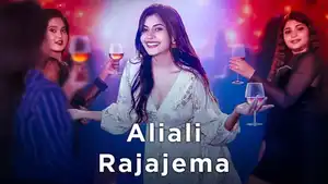 Aliali Rajajema on Alankar - past program