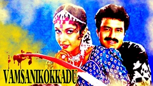 Vamsanikokkadu on ETV Cinema HD  - past program