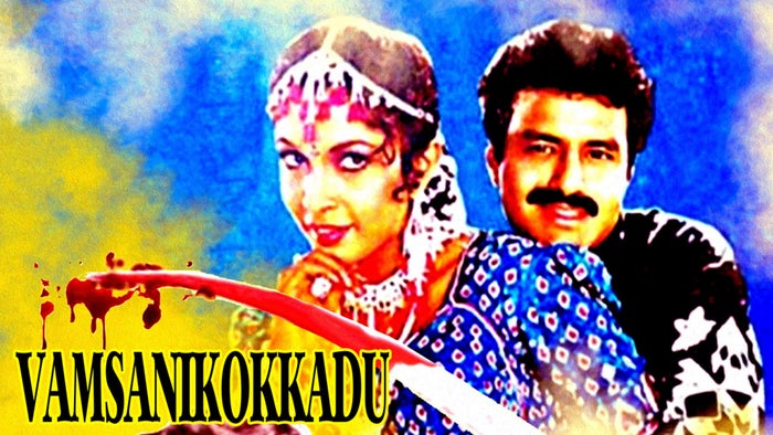 Vamsanikokkadu on JioTV