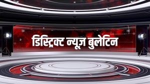 District News Bulletin on DD Saptagiri - past program
