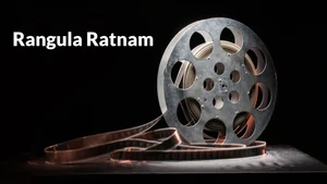 Rangula Ratnam on ETV HD