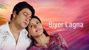 Biyer Lagna on Cine Jomjomat - past program