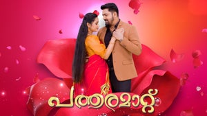 Patharamattu Episode 1003 on Asianet HD - past program