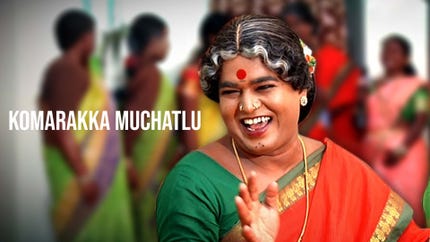 Komarakka Muchatlu on Studio One