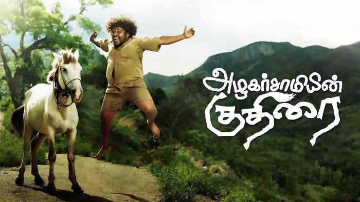 Azhagarsamiyin Kuthirai on JioTV