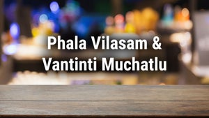 Phala Vilasam & Vantinti Muchatlu on ETV Abhiruchi - past program