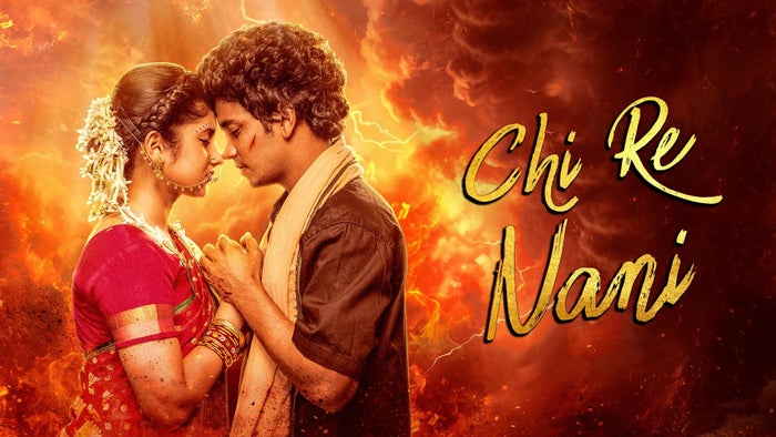 Chi Re Nani on JioTV