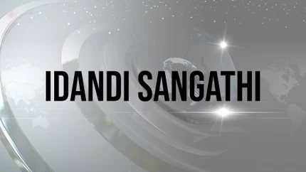 Idandi Sangathi on Swatantra News