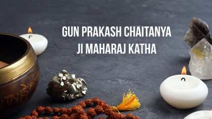 Gun Prakash Chaitanya Ji Maharaj Katha on Sarv Dharam Sangam