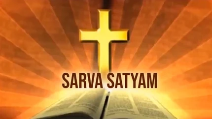 Sarva Satyam on Subhavartha TV