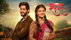 Saru Episode 376 on Zee TV HD - past program
