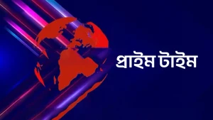 Prime Time on Pratidin Time - past program