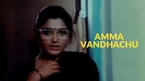 Amma Vandhachu on Raj TV - past program
