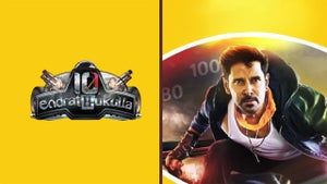 10 Endrathukulla on Colors Cineplex HD - future program