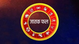 Jataka Phala on Suvarna News - past program
