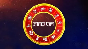 Jataka Phala on Suvarna News - past program