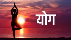 Yoga on TV 5 Kannada - past program