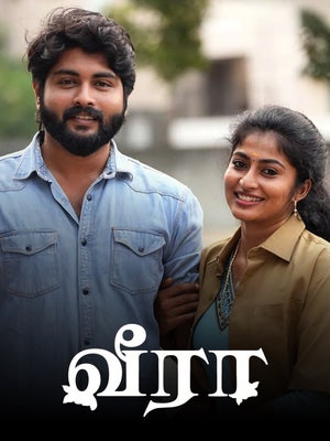 Veera Episode 640 on Zee Tamil HD - past program