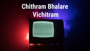 Chithram Bhalare Vichitram on Gemini Comedy - future program