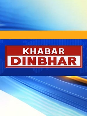 Khabar Din Bhar on 4 TV - past program