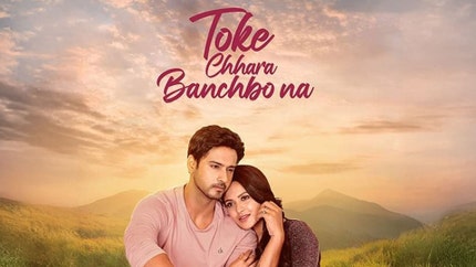 Toke Chhara Banchbo Na on Colors Bangla SD - past program