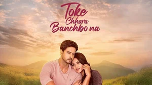 Toke Chhara Banchbo Na on Colors Bangla SD - past program