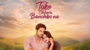 Toke Chhara Banchbo Na on Colors Bangla Cinema - past program